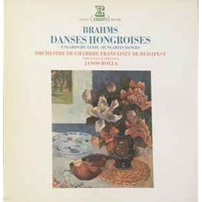 [일본반][LP] Janos Rolla, Orchestre De Chambre Franz Liszt De Budapest - Brahms: Danses Hongroises