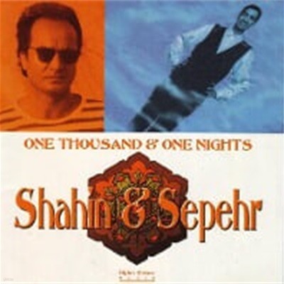 Shahin & Sepehr / One Thousand & One Nights (수입)