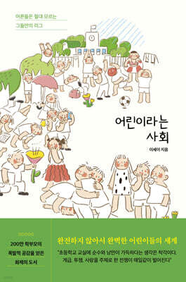 책 정보