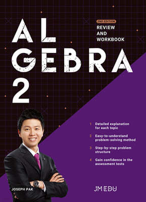 ALGEBRA 2 REVIEW AND WORKBOOK