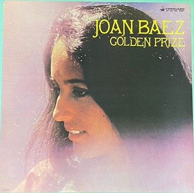 [LP] 조안 바에즈 - Joan Baez - Golden Prize LP [태광-라이센스반]