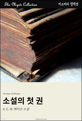 도서명 표기