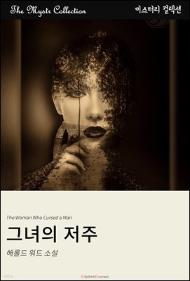 책 정보