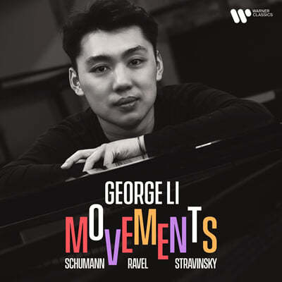 George Li : ٺ嵿͹  (Movements)