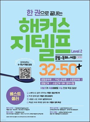    Ŀ (G-TELP) Level 2 32-50+  [++]( 2)