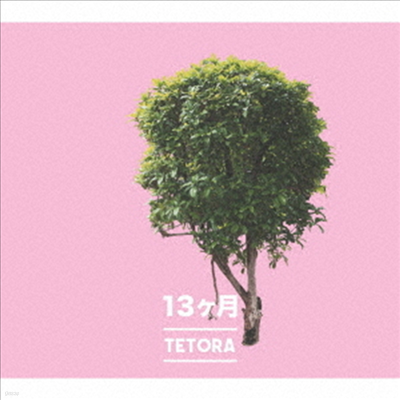 Tetora () - 13 (CD)