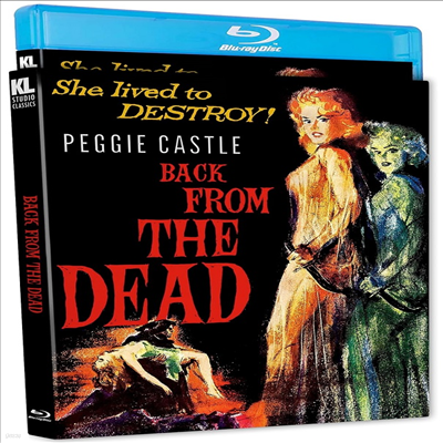 Back From The Dead (   ) (1957)(ѱ۹ڸ)(Blu-ray)