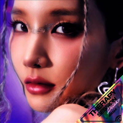 지셀,Jiselle — Therapy Session Deluxe 앨범 커버