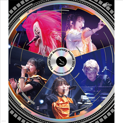 fripSide (̵) - 20th Anniversary Festival 2023 -All Phases Assembled (2Blu-ray)(Blu-ray)(2024)