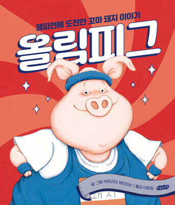 책 정보