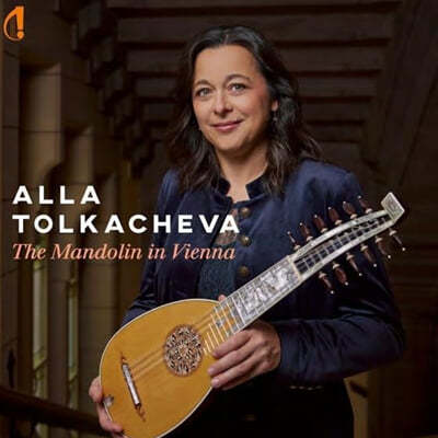 Alla Tolkacheva 񿣳  (The Mandolin In Vienna)