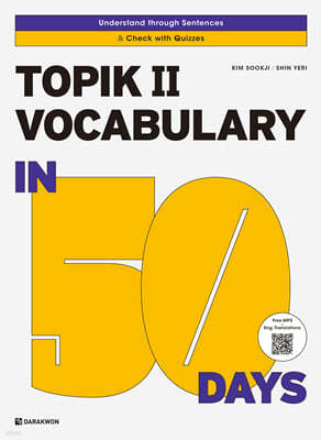 TOPIK Vocabulary in 50 Days