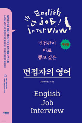 책 정보