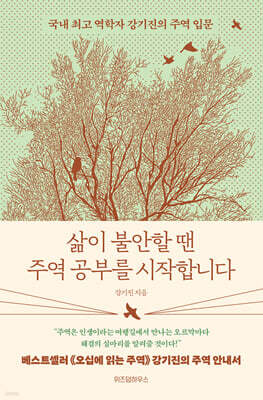 책 정보