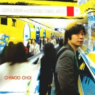 ġ (Chiwoo Choi) / 1 - Chiwoo Choi