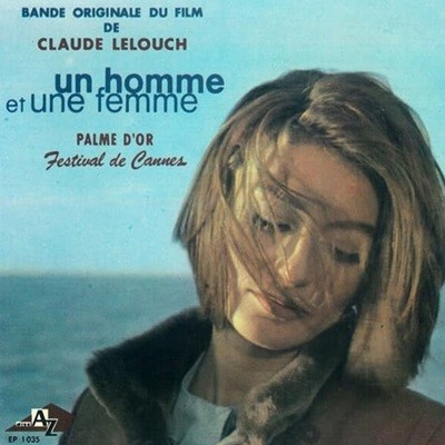 [중고 LP] 남과여 (Un Homme Et Une Femme) - OST (7inch) (France 수입)