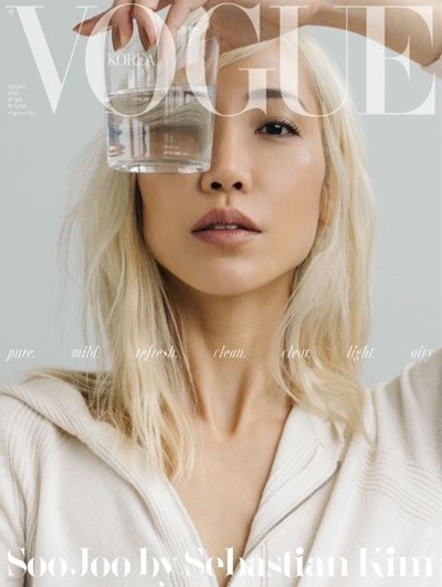 보그 코리아 2021년-1월호 no 294 (Vogue korea)