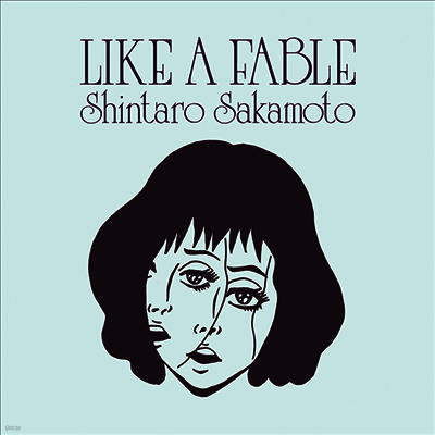 Shintaro Sakamoto — Like A Fable 앨범 커버