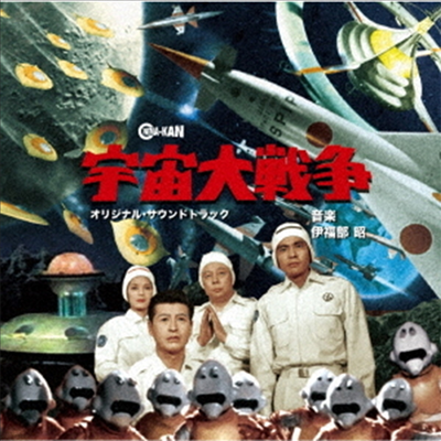 Ifukube Akira ( Ű) -  (ִ, Battle In Outer Space) (Soundtrack)(CD)