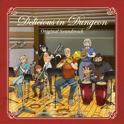 O.S.T. - 󫸫 (, Delicious In Dungeon) (2CD)