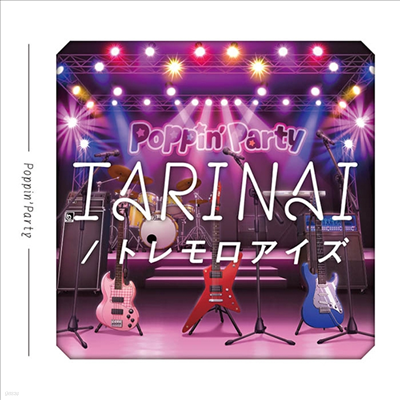 Poppin'Party (Ƽ) - Tarinai/ȫ (CD+Blu-ray)