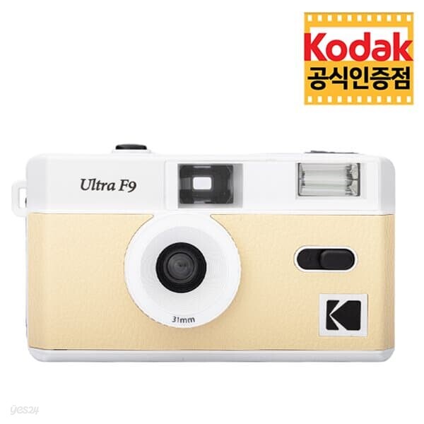 코닥 울트라 F9 필름 카메라 Light Beige 라이트 베이지 다회용 카메라