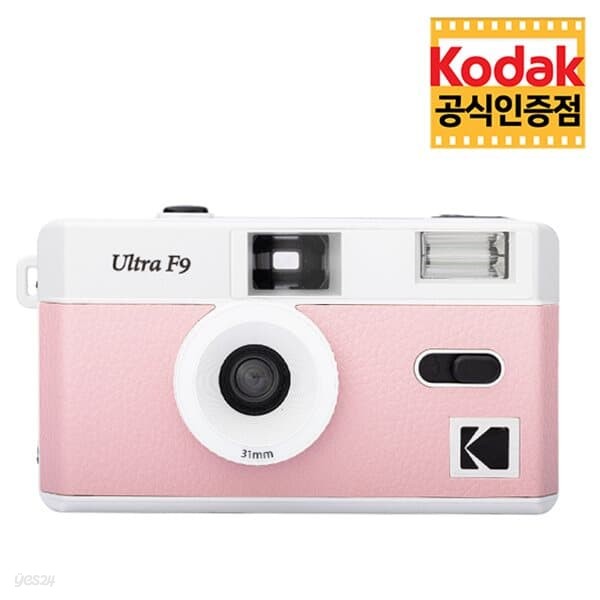 코닥 울트라 F9 필름 카메라 Baby Pink 베이비 핑크 다회용 카메라