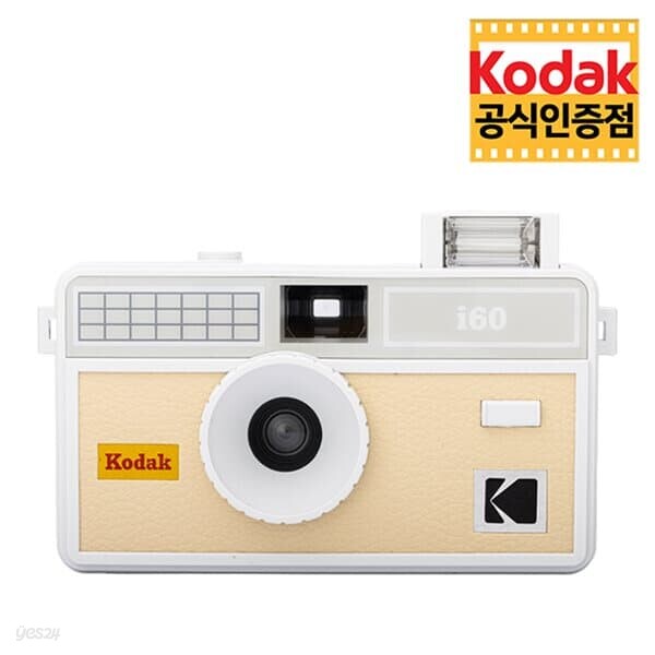 Kodak 코닥 필름 카메라 i60 Light Beige 토이 카메라