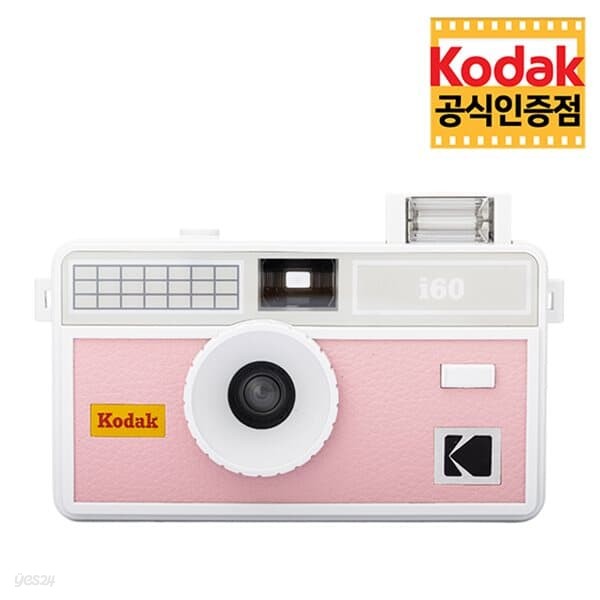 Kodak 코닥 필름 카메라 i60 Baby Pink 토이 카메라