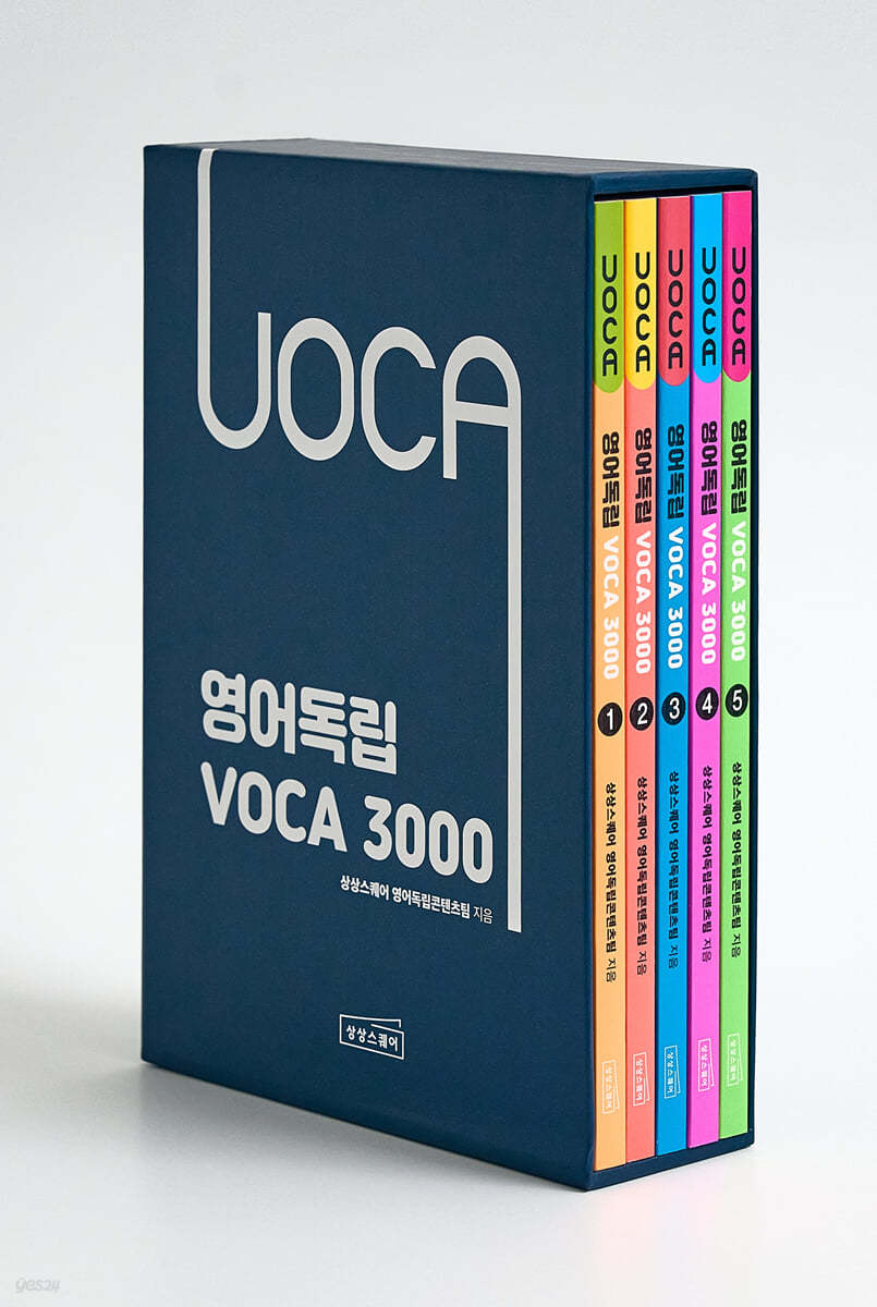 영어독립 VOCA 3000 세트