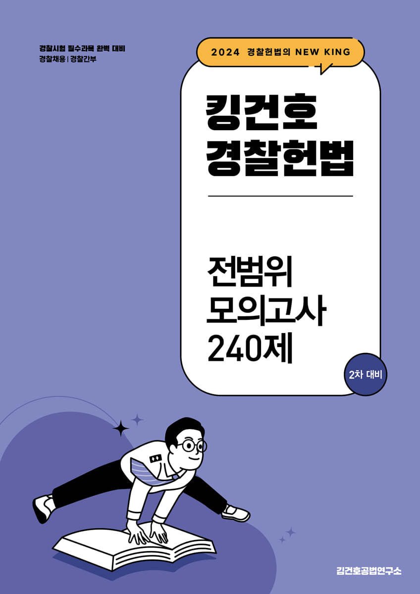 도서명 표기