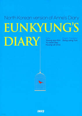 EUNKYUNG'S DIARY 