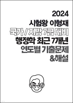 책 정보