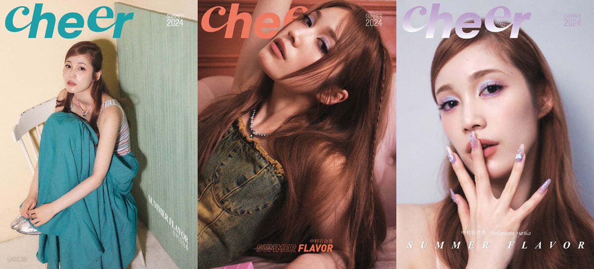 [D형] Cheer 중국 2024년 SUMMER 나카무라 유리카 커버 (A형 잡지 + B형 잡지 + C형 잡지 + 포토카드 16장)