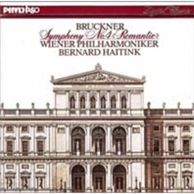 Bernard Haitink / ũ :  4 'θƽ' (Bruckner : Symphony No.4 'Romantic') (Ϻ/4127352)