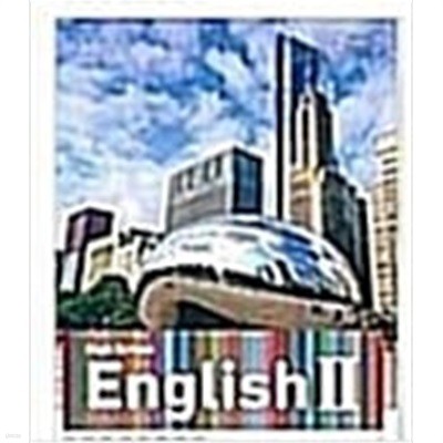 high school english II.지은이 김성곤 외.출판사 NE능률.2023년 3월 1일 제5쇄 발행.