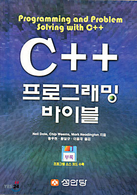 C++ α׷ ̺