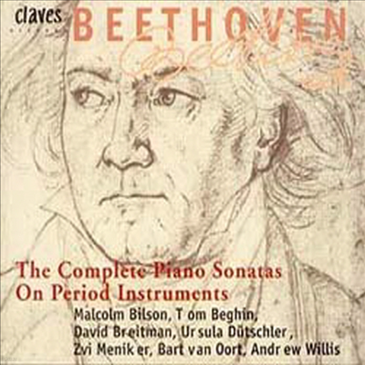 亥 : ǾƳ ҳŸ  (Beethoven : Complete Piano Sonatas) (10 for 6) - Malcolm Bilson