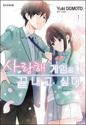 도서명 표기