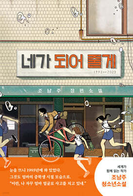 책 정보