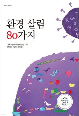 ȯ 츲 80