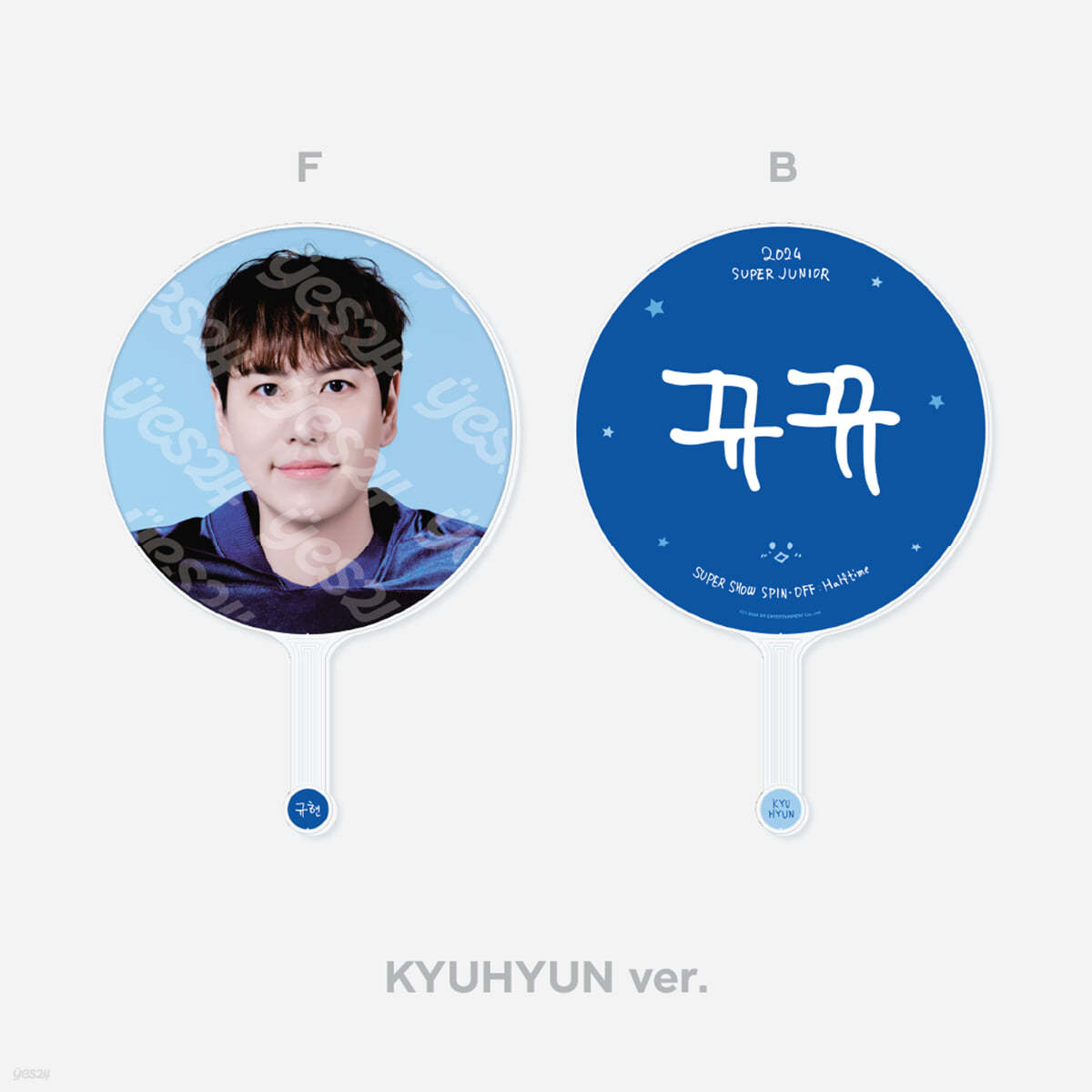 2024 SUPER JUNIOR [SUPER SHOW SPIN-OFF : Halftime] IMAGE PICKET [규현 ver.]