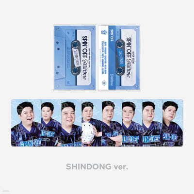 2024 SUPER JUNIOR [SUPER SHOW SPIN-OFF : Halftime] CASSETTE TAPE PHOTO SET [ŵ ver.]