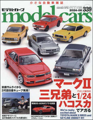 model cars 2024Ҵ8