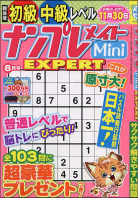 ʫ׫᫤Mini EXPERT 2024Ҵ8