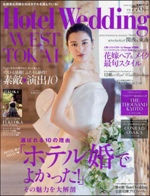 Hotel Wedding WEST & TOKAI No.15 