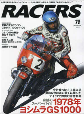 RACERS Vol.72 