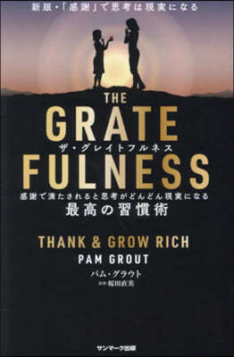 THE GRATEFULNESS