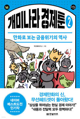 책 정보