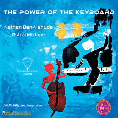 Yarlung Records   (The Power of the Keyboard) [LP]